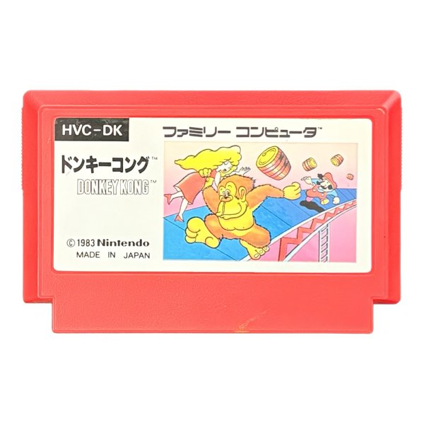 ドンキーコング（絵柄版 FFマークあり） ファミコンソフト / 端子清掃済み 動作確認済み / Donkey Kong Famicom Game Tested & Working
