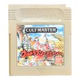 CULT MASTER ウルトラマンに魅せられて ゲームボーイソフト / 端子清掃済み 動作確認済み / Cult Master: Ultraman Game Boy Game Tested & Working