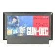 ガン デック ファミコンソフト / 端子清掃済み 動作確認済み / Vice: Project Doom (Gun-Dec) Famicom Game Tested & Working