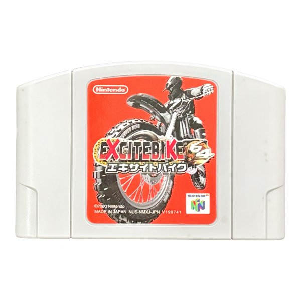 エキサイトバイク64 ニンテンドウ64ソフト / 端子清掃済み 動作確認済み / Excitebike 64 Nintendo 64 Game Tested & Working