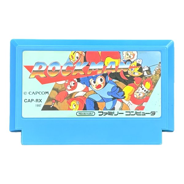 ロックマン ファミコンソフト / 端子清掃済み 動作確認済み / Mega Man (Rockman) Famicom Game Tested & Working