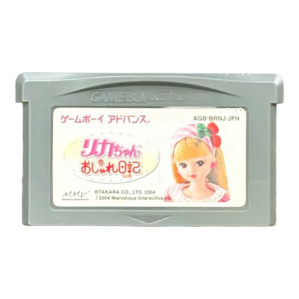 リカちゃんのおしゃれ日記 ゲームボーイアドバンスソフト / 端子清掃済み 動作確認済み / Licca-chan Game Boy Advance Game Tested & Working