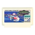 セクロス ファミコンソフト / 端子清掃済み 動作確認済み / Seicross Famicom Game Tested & Working