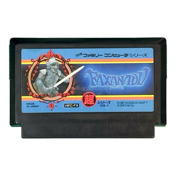 ファザナドゥ ファミコンソフト / 端子清掃済み 動作確認済み / Faxanadu Famicom Game Tested & Working