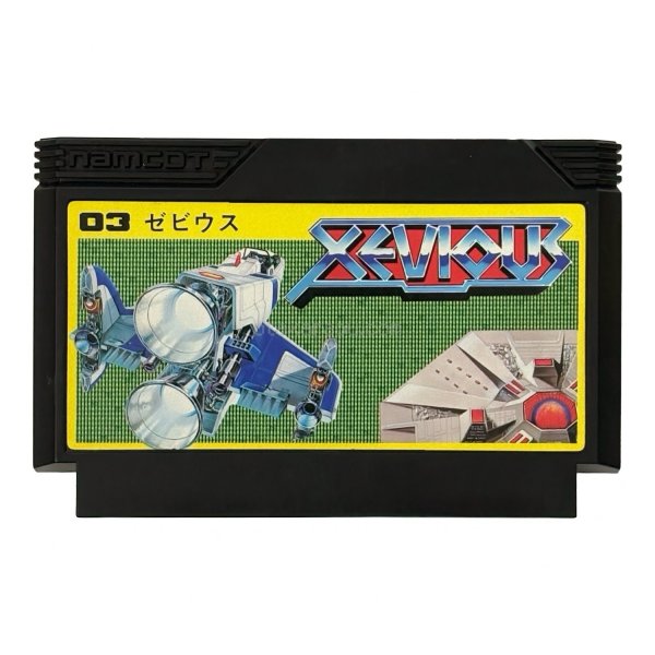 ゼビウス ファミコンソフト / 端子清掃済み 動作確認済み / Xevious Famicom Game Tested & Working
