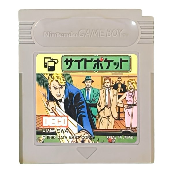 サイドポケット ゲームボーイソフト / 端子清掃済み 動作確認済み / Side Pocket Game Boy Game Tested & Working