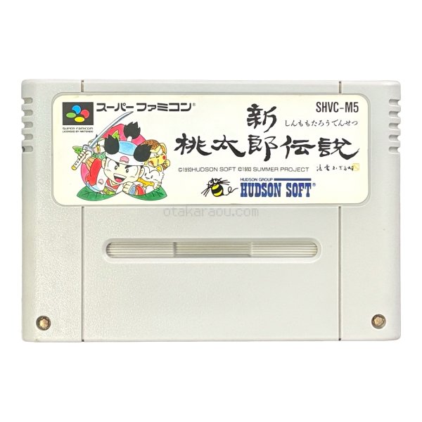 新桃太郎伝説 スーパーファミコンソフト / 端子清掃済み 動作確認済み / Shin Momotaro Densetsu Super Famicom Game Tested & Working