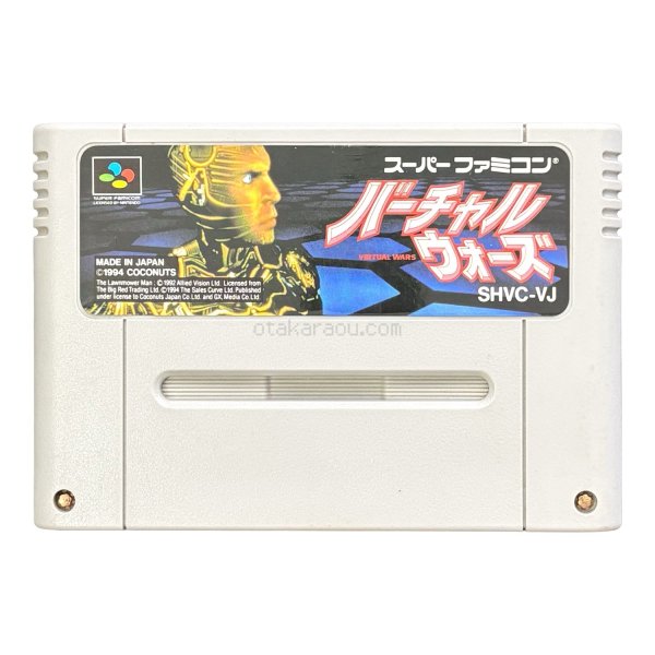 バーチャルウォーズ スーパーファミコンソフト / 端子清掃済み 動作確認済み / Virtual Wars Super Famicom Game Tested & Working