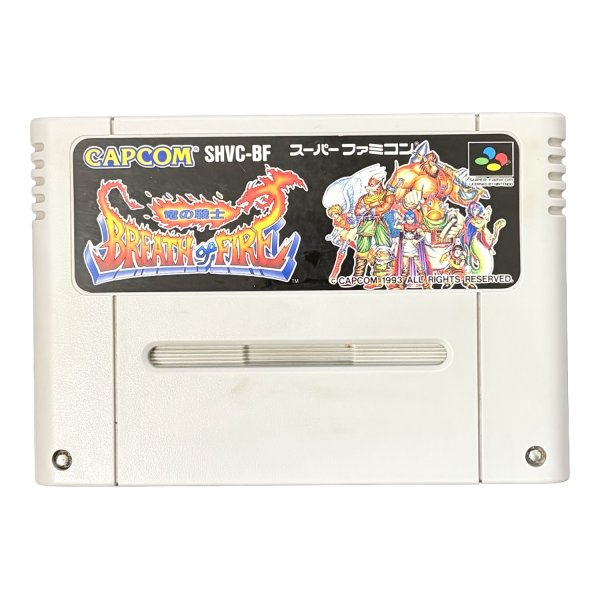 ブレス・オブ・ファイア スーパーファミコンソフト / 端子清掃済み 動作確認済み / Breath of Fire Super Famicom Game Tested & Working