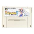 エストポリス伝記II スーパーファミコンソフト / 端子清掃済み 動作確認済み / エストポリス伝記II Super Famicom Game Tested & Working
