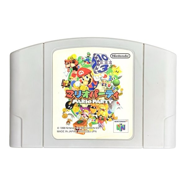 マリオパーティ ニンテンドウ64ソフト / 端子清掃済み 動作確認済み / Mario Party Nintendo 64 Game Tested & Working