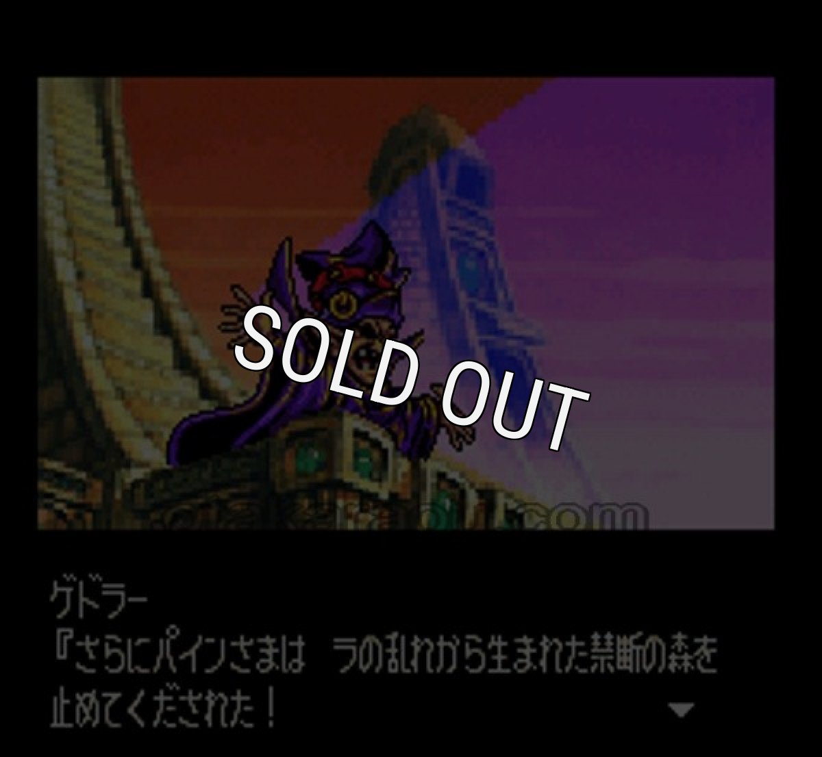 スーパーファミコン 画像 エルファリアII