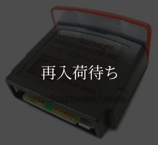 ニンテンドウ64 メモリー拡張パック 中古 動作確認済 ニンテンドウ64