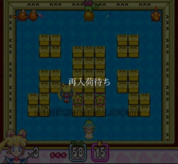 パニックイン なかよしワールド スーパーファミコンソフト / 起動確認済み プレイ画面 / Panic in Nakayoshi World Super Famicom Game Gameplay Screenshot