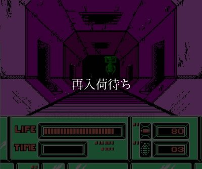 famicom game image スペースシャドー