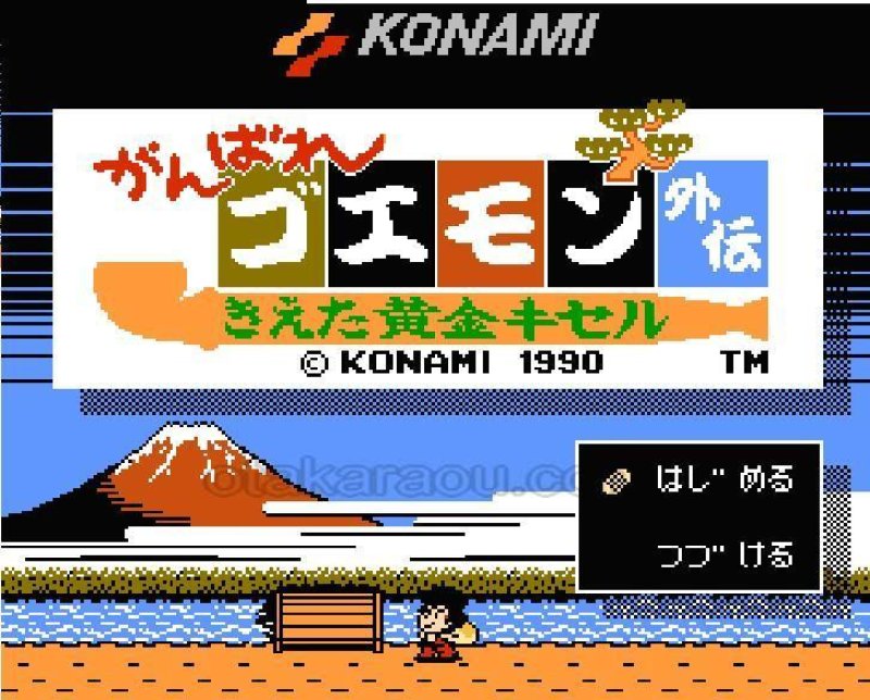 がんばれゴエモン外伝｜セーブ不良対策に！電池交換オプションあり