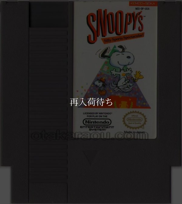 SNOOPY'S Silly Sports Spectacular!(スヌーピー) NESソフト / 端子清掃済み 動作確認済み / SNOOPY'S Silly Sports Spectacular NES Game Tested & Working