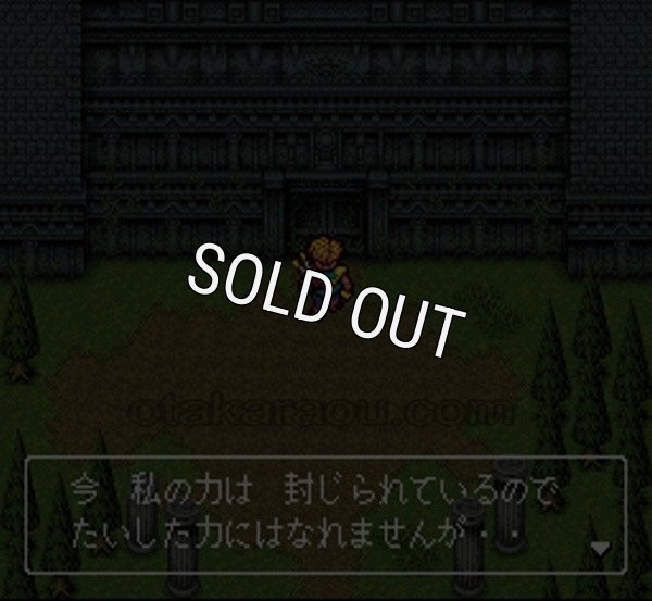 スーパーファミコン名作 ミランドラ