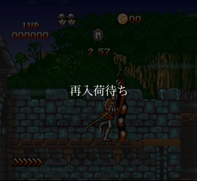 ドラゴンズマジック スーパーファミコンソフト / 起動確認済み プレイ画面 / Dragon's Magic Super Famicom Game Gameplay Screenshot