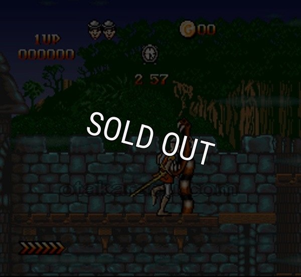 スーファミ名作 ドラゴンズマジック