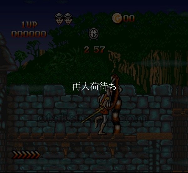 ドラゴンズマジック スーパーファミコンソフト / 起動確認済み プレイ画面 / Dragon's Magic Super Famicom Game Gameplay Screenshot
