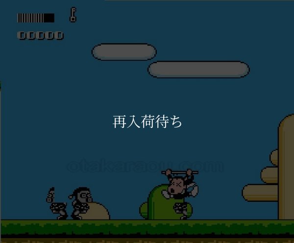 快傑ヤンチャ丸3 ファミコンソフト / 起動確認済み プレイ画面 / Kid Niki 3 Famicom Game Gameplay Screenshot