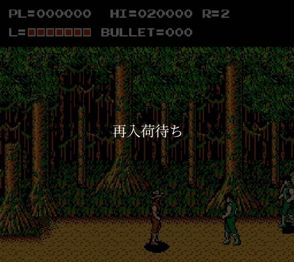 マッドシティ ファミコンソフト / 起動確認済み プレイ画面 / マッドシティ Famicom Game Gameplay Screenshot