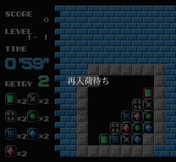 パズニック　　-2 ファミコンソフト / 起動確認済み プレイ画面 / パズニック　　-2 Famicom Game Gameplay Screenshot