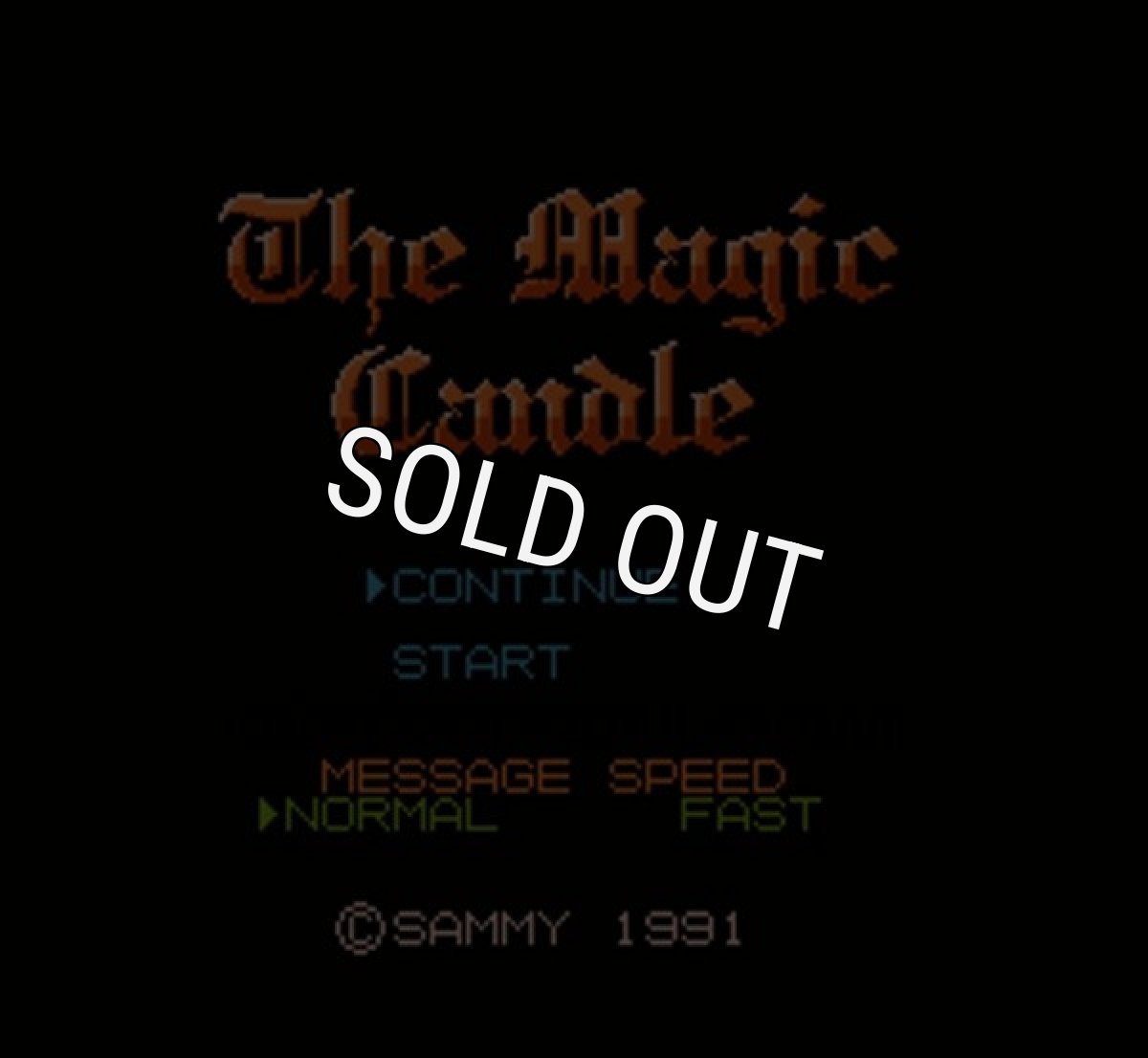 ファミコンソフト買取 マジックキャンドル