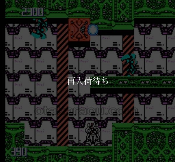 【ファミコン画像】重力装甲メタルストーム