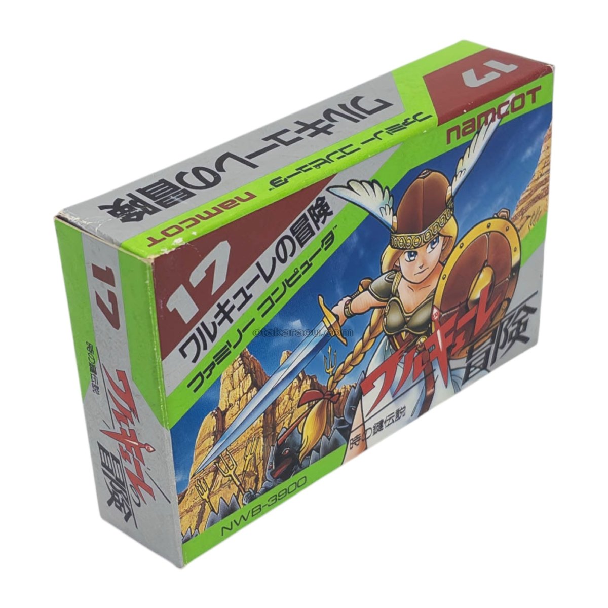 ワルキューレの冒険