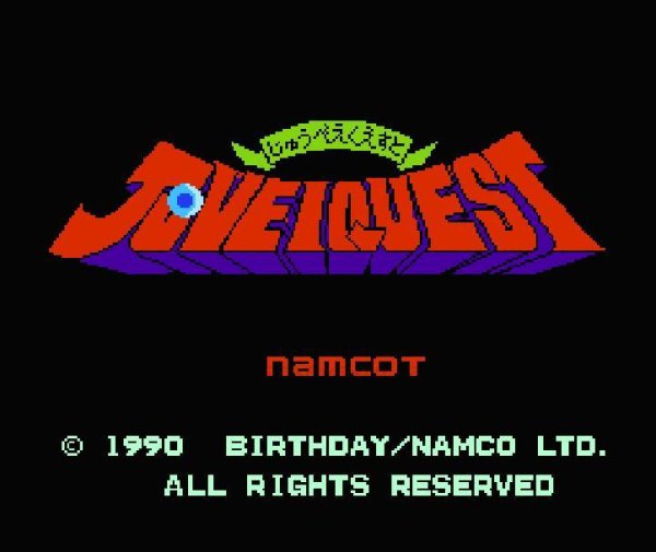 ファミコン 名作 じゅうべえくえすと