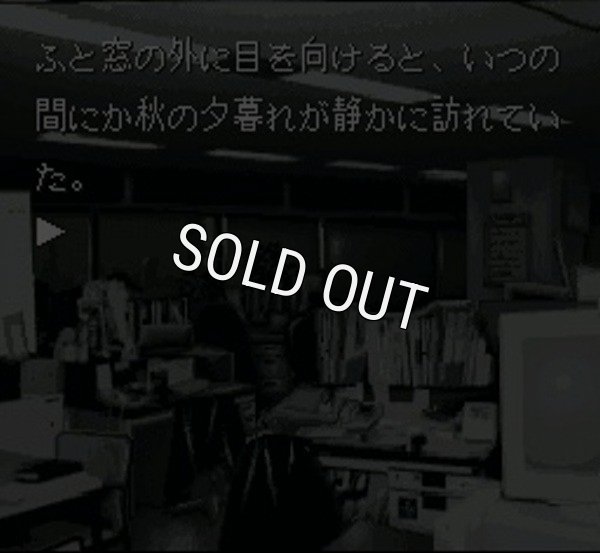 スーパーファミコンソフト 赤川次郎 魔女たちの眠り