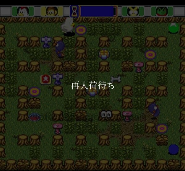 爆投 ドッチャーズ スーパーファミコンソフト / 起動確認済み プレイ画面 / Bakutou Dochers Super Famicom Game Gameplay Screenshot