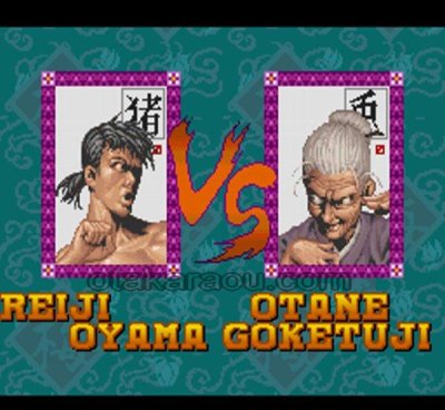 豪血寺一族 スーパーファミコンソフト / 起動確認済み プレイ画面 / Power Instinct Super Famicom Game Gameplay Screenshot