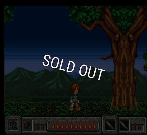 スーパーファミコンソフト一覧 ゲゲゲの鬼太郎 復活!!天魔大王