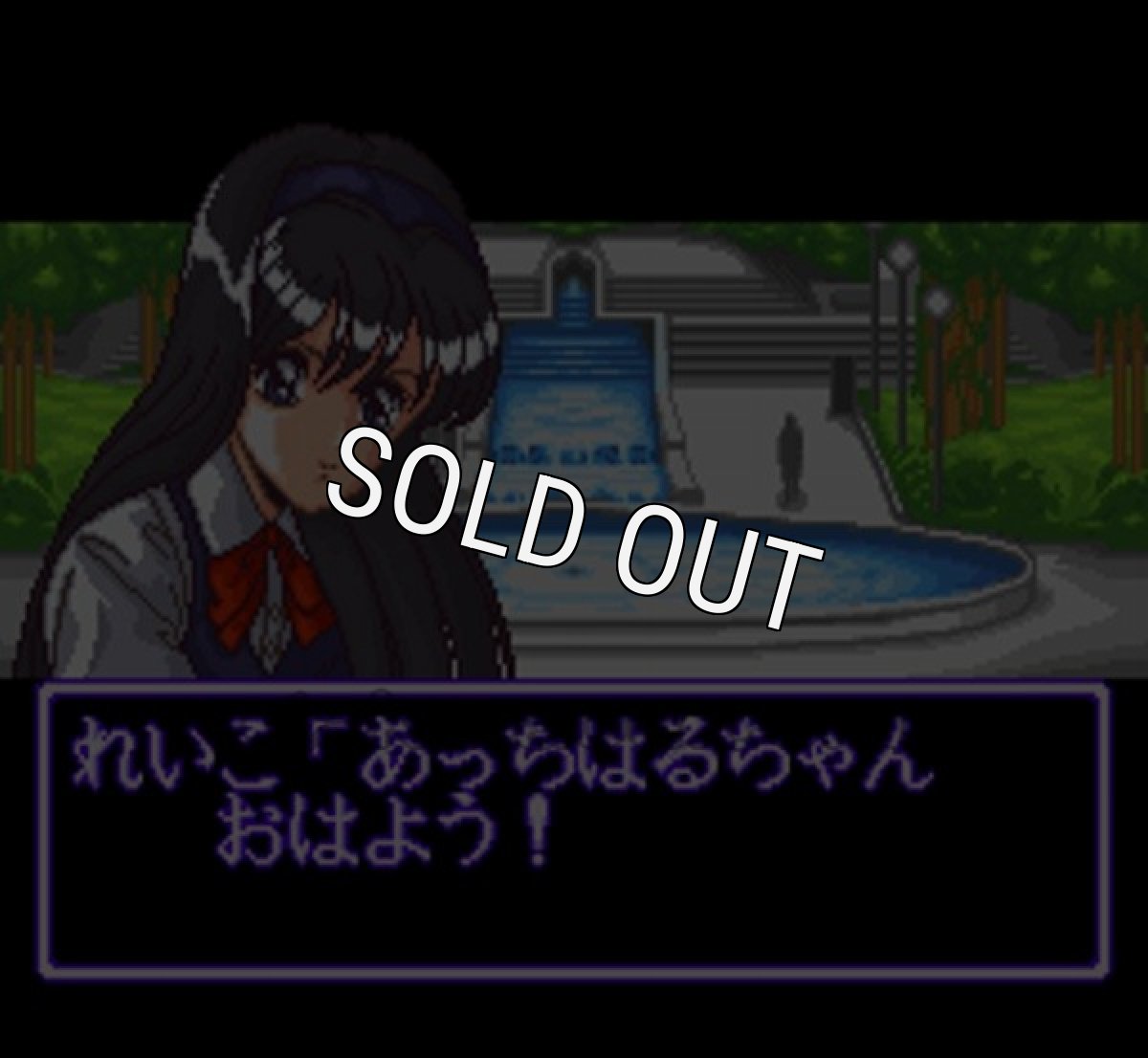 人気スーファミソフト 遊人 雀獣学園2