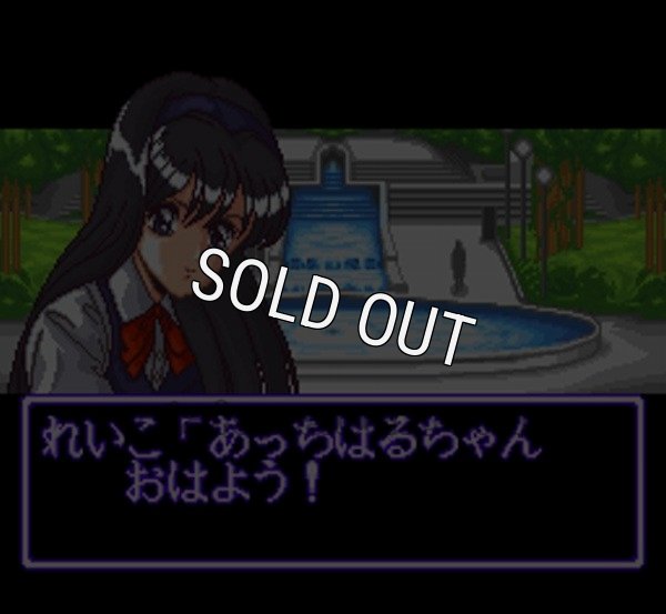 人気スーファミソフト 遊人 雀獣学園2