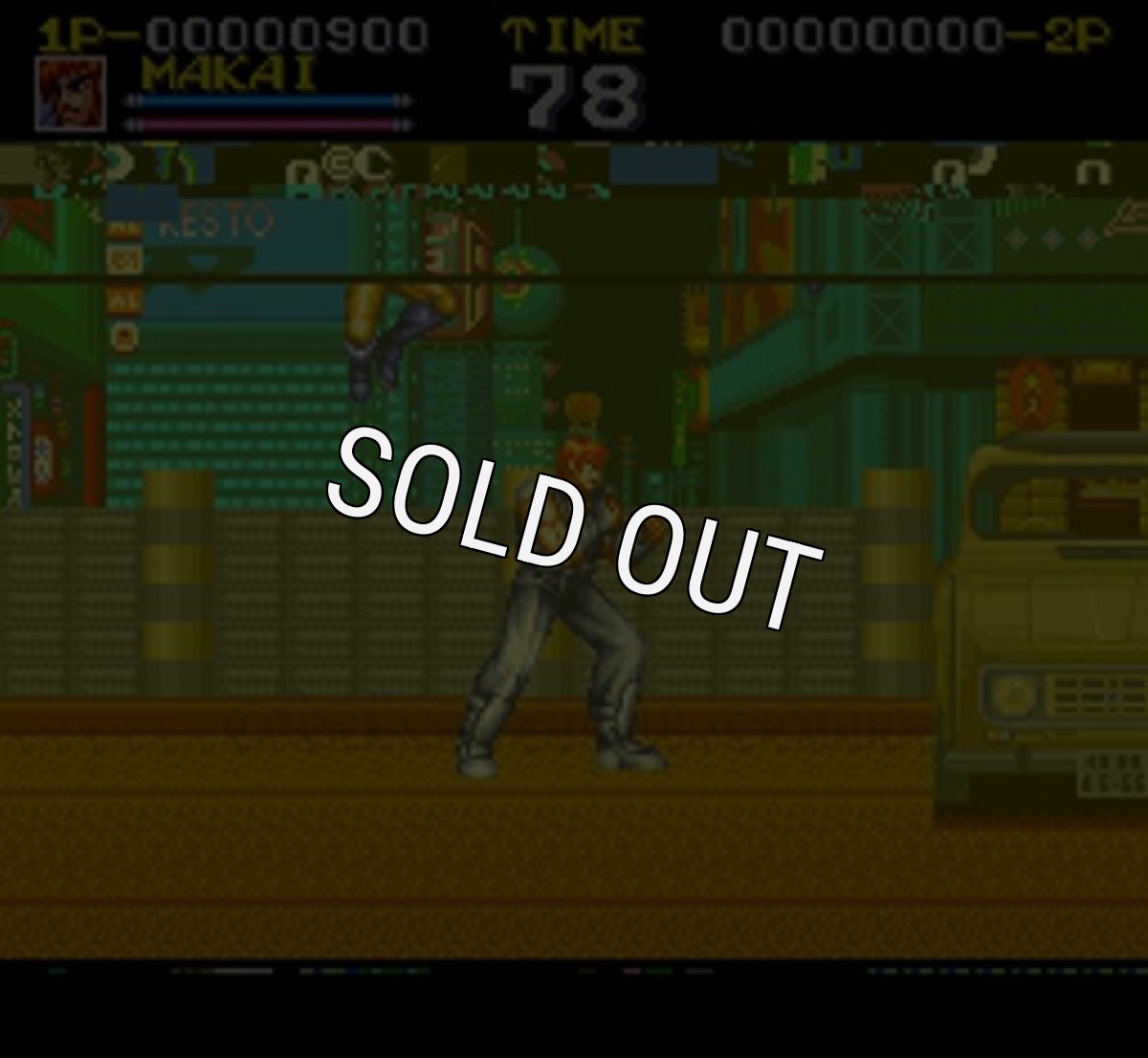 スーパーファミコンソフト一覧 ゴーストチェイサー 電精