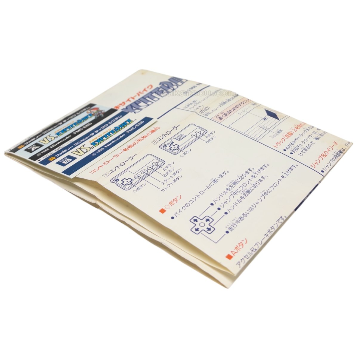 ディスクシステム説明書