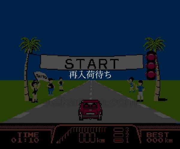 タイトーグランプリ ファミコンソフト / 起動確認済み プレイ画面 / Taito Grand Prix Famicom Game Gameplay Screenshot