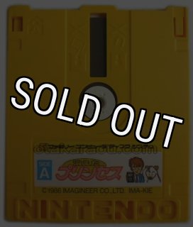 ファミコン ディスクシステム『消えたプリンセス』販売中｜レトロ