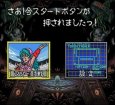 スーパーファミコンソフト電池交換幽遊白書 特別篇