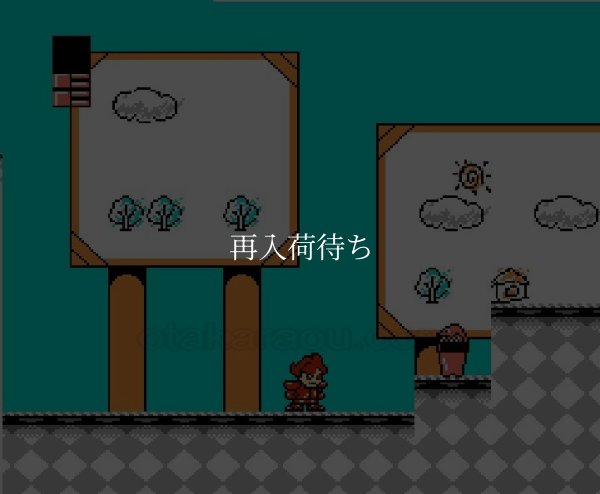 ココロン ファミコンソフト / 起動確認済み プレイ画面 / Cocoron Famicom Game Gameplay Screenshot