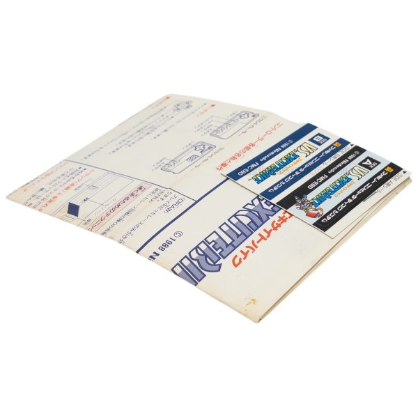 ディスクシステム説明書