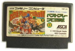 ファミコンソフト】新・燃えろ!! プロ野球・中古 通販 レトロ
