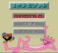 スーファミソフト 実戦パチスロ必勝法!TWIN