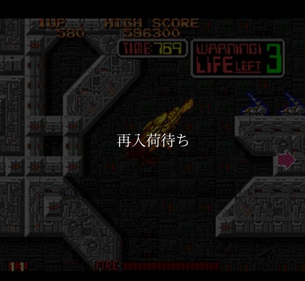 SFCソフトサイバリオン