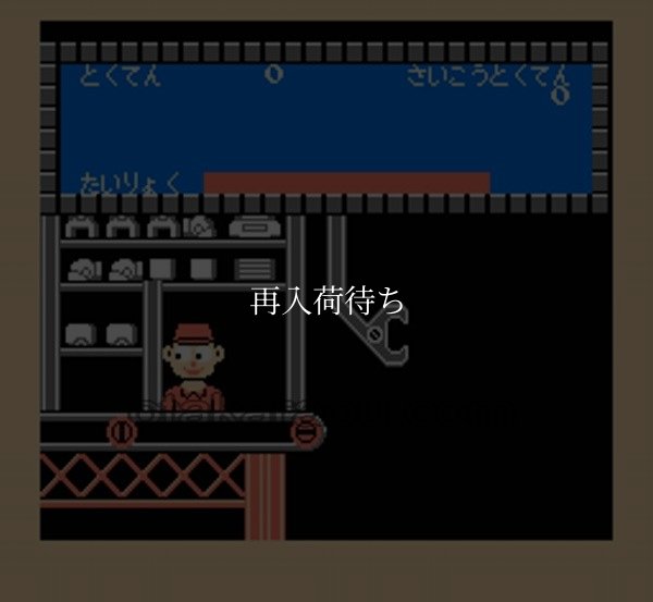 けいさんゲーム 算数2年 ファミコンソフト / 起動確認済み プレイ画面 / Keisan Game: Sansuu 2 Nen Famicom Game Gameplay Screenshot