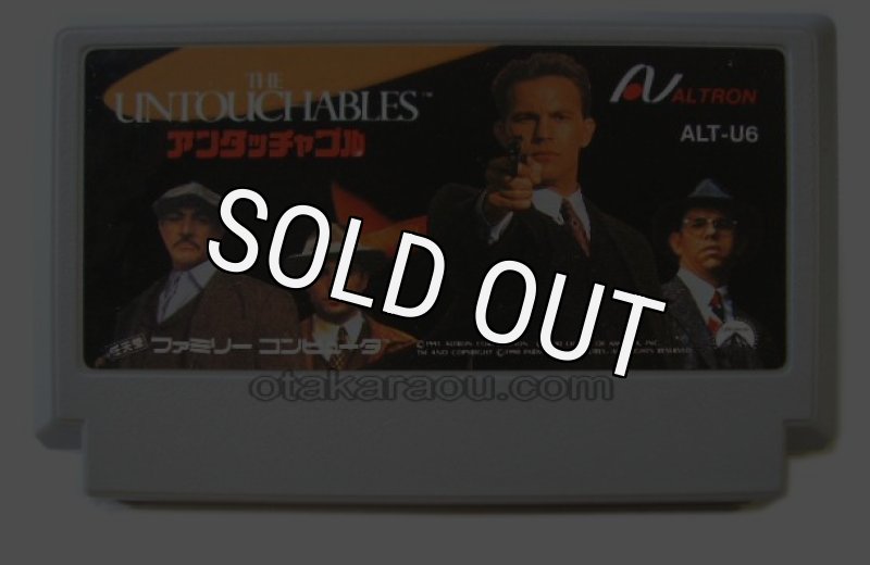THE UNTOUCHABLES アンタッチャブル ファミコンソフト ファミコン ソフト 「アンタッチャブル - THE UNTOUCHABLES